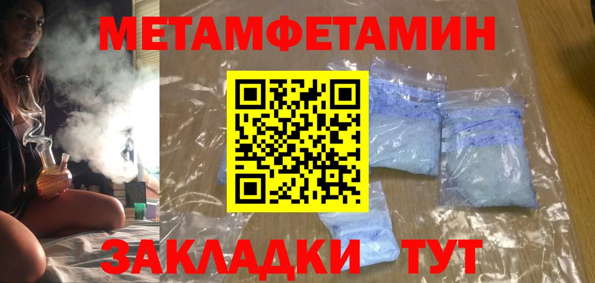 АМФ Розовый Кольчугино