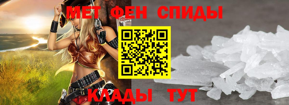 Amphetamine  Вход с VPN  Кольчугино  АМФЕТАМИН Розовый 