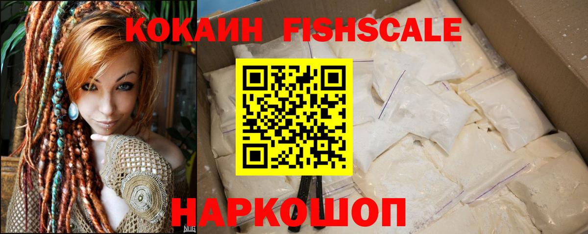 Кольчугино  Кокаин 98%  Вход с VPN 