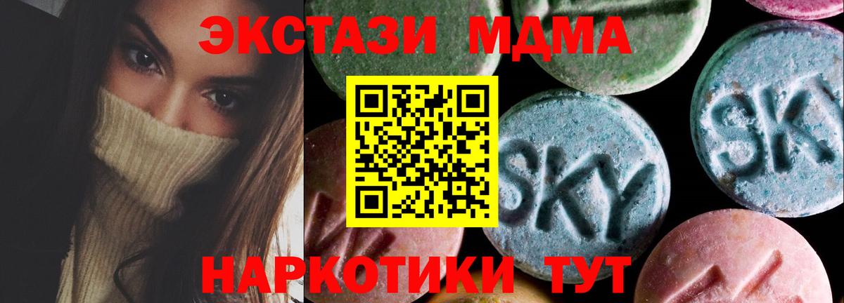 ЭКСТАЗИ бентли  ЭКСТАЗИ  Кольчугино  даркнет сайт  Экстази Дубай  Вход с VPN 