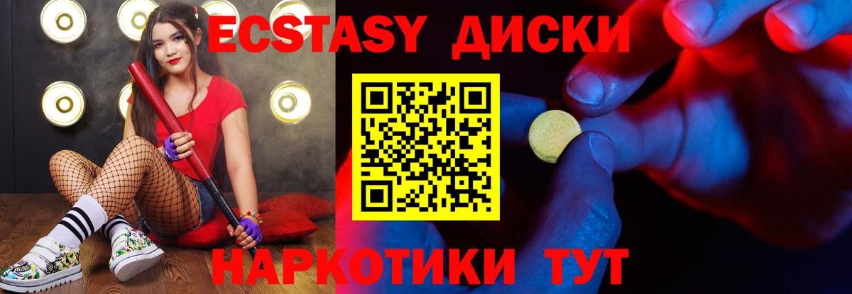ЭКСТАЗИ Philipp Plein Кольчугино