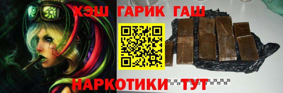 Кольчугино  Гашиш  Вход с VPN  Гашиш ice o lator  ГАШ ice o lator 