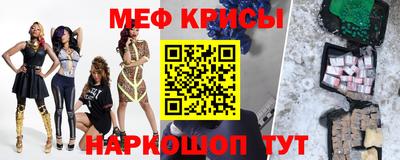 таблы Белорецк