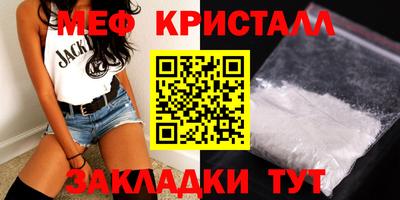 мяу мяу мука Белореченск