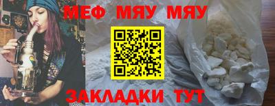 таблы Белорецк