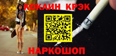 таблы Белорецк