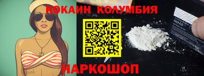 мяу мяу мука Белореченск
