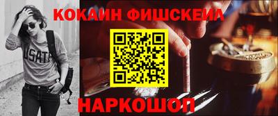 мяу мяу мука Белореченск