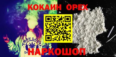 мяу мяу мука Белореченск
