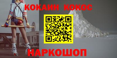 таблы Белорецк