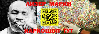 мяу мяу мука Белореченск