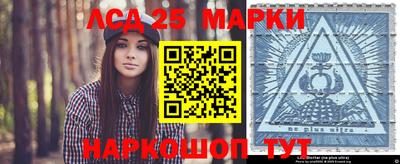 гашишное масло Брянск