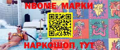 таблы Белорецк