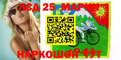 мяу мяу мука Белореченск