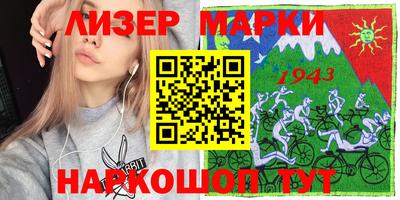 таблы Белорецк