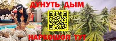 таблы Белорецк