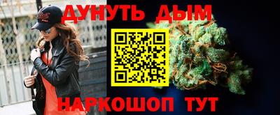 мяу мяу мука Белореченск