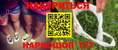 таблы Белорецк