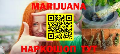 мяу мяу мука Белореченск