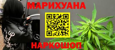 мяу мяу мука Белореченск
