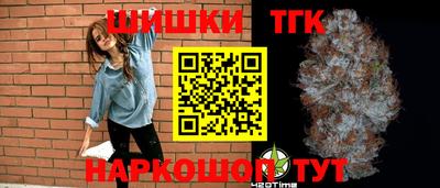 круглые Братск
