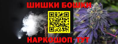 таблы Белорецк
