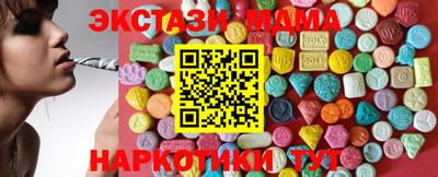 мяу мяу мука Белореченск