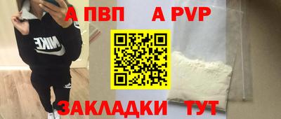 таблы Белорецк