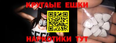 таблы Белорецк