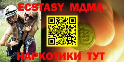 мяу мяу мука Белореченск