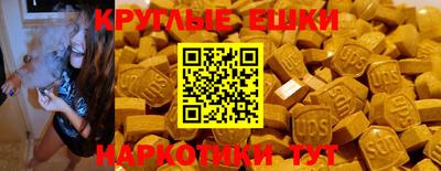 таблы Белорецк