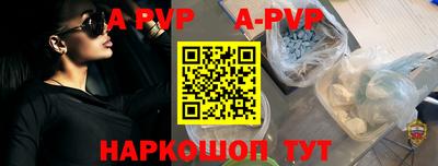 таблы Белорецк