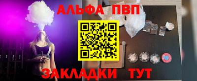 соль ск Бердск