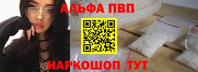 таблы Белорецк