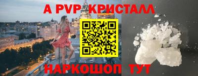 таблы Белорецк