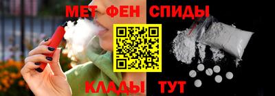 соль ск Бердск