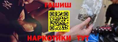 соль ск Бердск