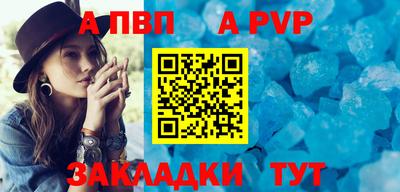 таблы Белорецк
