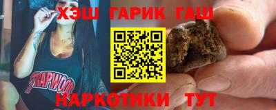 таблы Белорецк
