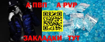 таблы Белорецк