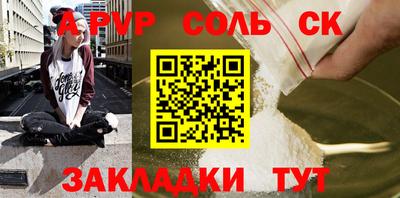 круглые Братск