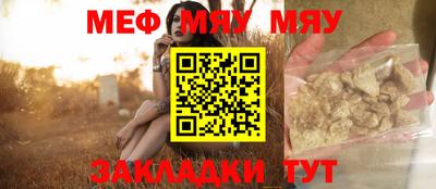 амфетамин Боровичи