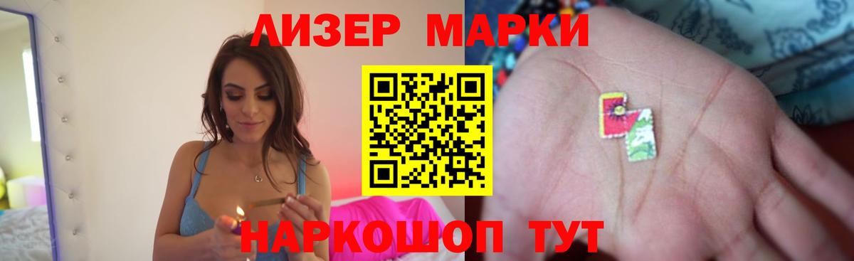 ЛСД экстази кислота  Вход с VPN  гидра как зайти  ЛСД экстази ecstasy  Кольчугино 