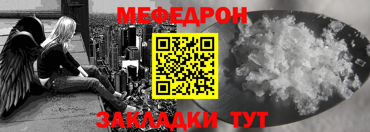 МЯУ-МЯУ  Вход с VPN  Кольчугино  МЯУ-МЯУ 4 MMC 