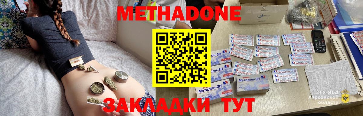 Alpha PVP СК   Вход с VPN  Гашиш  Cocaine  МЕФ  МЕФ кристаллы  Кольчугино  МАРИХУАНА  ЭКСТАЗИ 