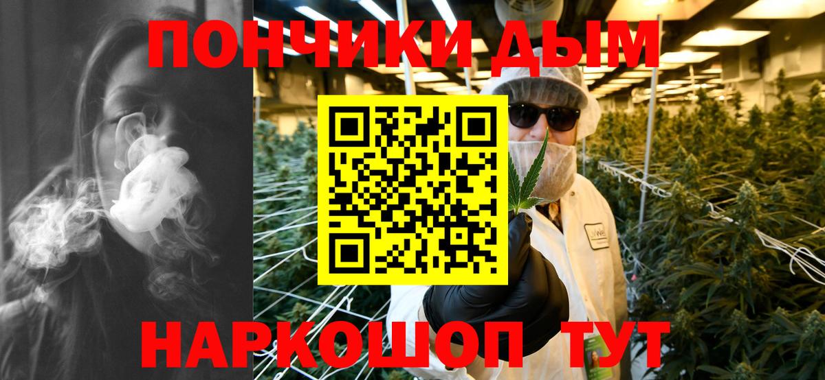 Шишки марихуана OG Kush  Вход с VPN  Кольчугино  Шишки марихуана MAZAR  Каннабис Ganja 