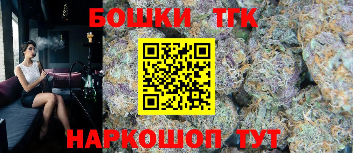 Марихуана гибрид Кольчугино